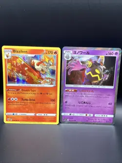 Pokemon TCG Dusknoir Holo Tare Remix Bout 25/64 Blaziken Darkness Ablaze 24/189 - Image 1