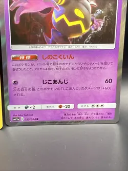Pokemon TCG Dusknoir Holo Tare Remix Bout 25/64 Blaziken Darkness Ablaze 24/189 - Image 5