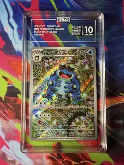Seismitoad 109/086 AR Art Rare Pokemon Black Bolt Japanese TAG 10 - Image 1