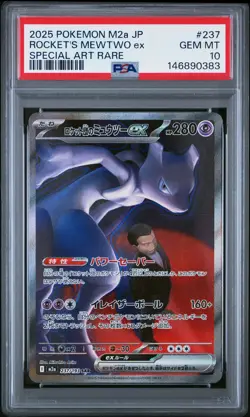 2025 POKEMON JPN M2A-MEGA DREAM EX #237 TEAM ROCKET'S MEWTWO EX PSA 10 - Image 1