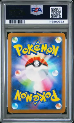 2025 POKEMON JPN M2A-MEGA DREAM EX #237 TEAM ROCKET'S MEWTWO EX PSA 10 - Image 2