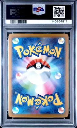 2025 POKEMON JPN SV-P PROMO GYM EVENT CAMPAIGN #291 PIKACHU PSA 10 - Image 2