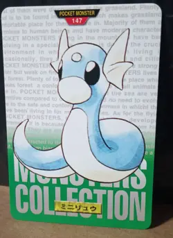 ✨ Dratini No. 147 Green Bandai Carddass Series 1-2 G Pokemon Japanese LP - Image 1