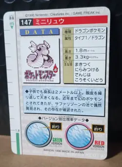 ✨ Dratini No. 147 Green Bandai Carddass Series 1-2 G Pokemon Japanese LP - Image 2