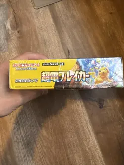 Pokemon TCG Super Electric Breaker Sealed Booster Box Japanese - US Seller - Image 3