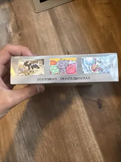 Pokemon TCG Super Electric Breaker Sealed Booster Box Japanese - US Seller - Image 4