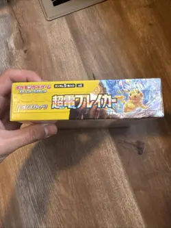Pokemon TCG Super Electric Breaker Sealed Booster Box Japanese - US Seller - Image 5