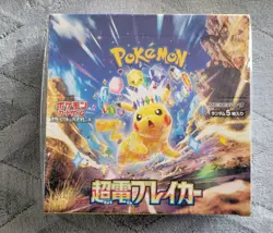 Pokemon TCG Super Electric Breaker Sealed Booster Box Japanese - US Seller - Image 1