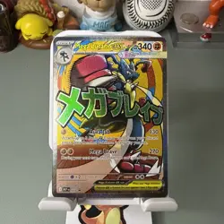 Pokemon MEGA LUCARIO EX MEP 033 Ascended Heroes - RARE FULL ART PROMO #4 - Image 1