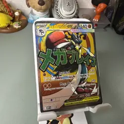 Pokemon MEGA LUCARIO EX MEP 033 Ascended Heroes - RARE FULL ART PROMO #4 - Image 3