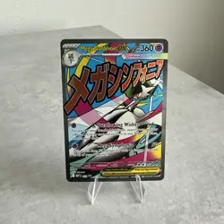 Mega Gardevoir ex MEP 032 - NM Pokemon Mega Evolution Holo Promo Attack Rare - Image 1