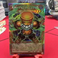 Starjunk Synchron Overframe Prismatic Secret Rare LOCH-JP008 L.O.Colec Yugioh - Image 1