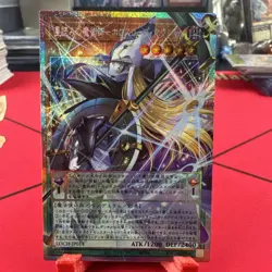 Yugioh LOCH-JP014 Horoscope Sorcerer, the Stargazer Magician Prismatic Overframe - Image 1