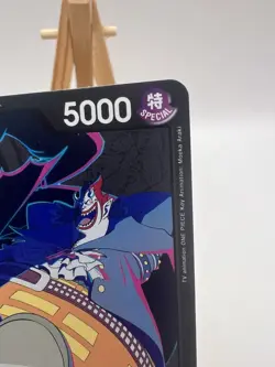 OP06-080 Gecko Moria : Leader One Piece English TCG Card : OP06: LP - Image 4