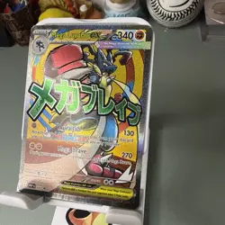 Pokemon MEGA LUCARIO SHIPPING FEE NOT ACTUAL CARD - Image 2