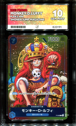 ACE 10 Monkey D Luffy WEEKLY SHONEN JUMP P-043 PROMO Japanese ONE PIECE Card - Image 1