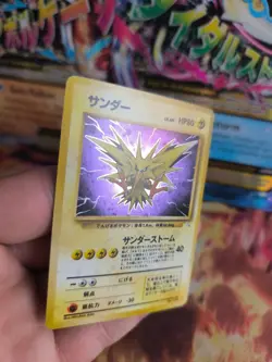Pokemon Karte Card Zapdos Mysterious Of Fossil 1997 Holo Wotc japanese NM Swirl - Image 3