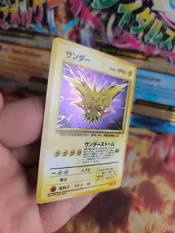 Pokemon Karte Card Zapdos Mysterious Of Fossil 1997 Holo Wotc japanese NM Swirl - Image 4
