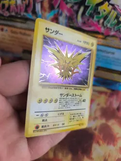 Pokemon Karte Card Zapdos Mysterious Of Fossil 1997 Holo Wotc japanese NM Swirl - Image 5