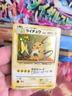 Pokemon Karte Card Raichu Mysterious Of Fossil 1997 Holo Wotc japanese NM - Image 2