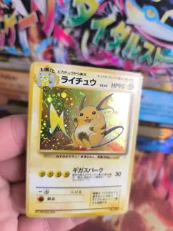 Pokemon Karte Card Raichu Mysterious Of Fossil 1997 Holo Wotc japanese NM - Image 3