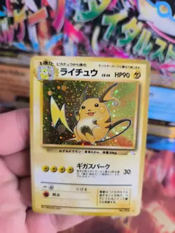 Pokemon Karte Card Raichu Mysterious Of Fossil 1997 Holo Wotc japanese NM - Image 5