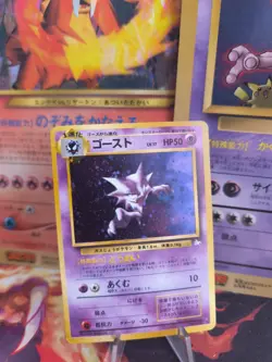 Pokemon Karte Card Haunter Alpollo Mysterious Of Fossil Holo japanese NM-MINT - Image 1