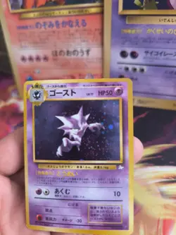 Pokemon Karte Card Haunter Alpollo Mysterious Of Fossil Holo japanese NM-MINT - Image 2