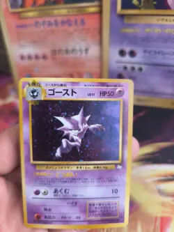 Pokemon Karte Card Haunter Alpollo Mysterious Of Fossil Holo japanese NM-MINT - Image 3