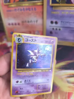 Pokemon Karte Card Haunter Alpollo Mysterious Of Fossil Holo japanese NM-MINT - Image 4