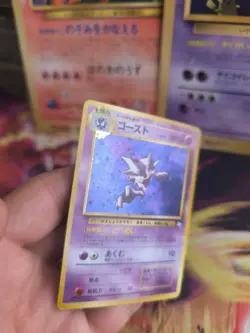 Pokemon Karte Card Haunter Alpollo Mysterious Of Fossil Holo japanese NM-MINT - Image 5