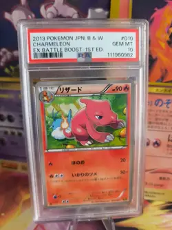 Pokemon Card Charmeleon Glutexo Ebb Ex Battle Boost 2013 Rare Japanese PSA 10 - Image 1