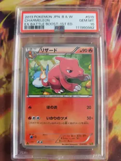 Pokemon Card Charmeleon Glutexo Ebb Ex Battle Boost 2013 Rare Japanese PSA 10 - Image 2