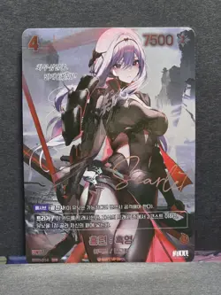 Scarlet NIKKE Nivel Arena BT01-014 SPR KOREAN Anime Collectible Trading Card - Image 1