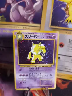 Pokemon Karte Card Hypno Mysterious Of Fossil 1997 Rare Holo Wotc japanese NM - Image 1
