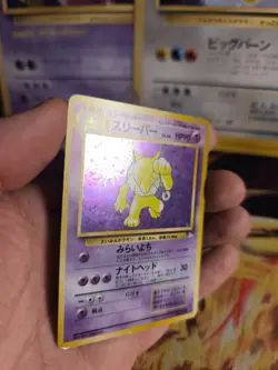 Pokemon Karte Card Hypno Mysterious Of Fossil 1997 Rare Holo Wotc japanese NM - Image 2