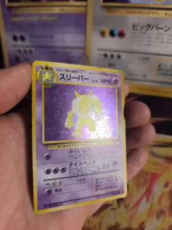 Pokemon Karte Card Hypno Mysterious Of Fossil 1997 Rare Holo Wotc japanese NM - Image 3