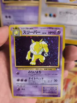 Pokemon Karte Card Hypno Mysterious Of Fossil 1997 Rare Holo Wotc japanese NM - Image 4