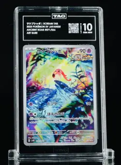 TAG 10 Scream Tail 071/066 Ancient Roar Japanese Pokemon Card - Image 1