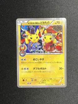 Pikachu Maiko-Han & Okuge Promo 221/XY-P Okoshiyasu Johto 2016 Japanese Pokemon - Image 1