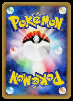 Lance's Technical Machine 02 129/141 Uncommon VS Series Pokemon Japanese NM - Image 2