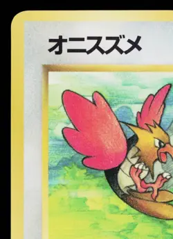 SPEAROW No.021 VENDING MACHINE SERIES 2 (RED) JAPANESE POKEMON TCG - Image 2