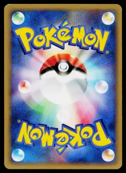 Chuck's Donphan 038/141 Common VS Series Pokemon Japanese Lightly Played - Image 2