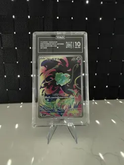 Pokemon Bulbasaur 064/063 M1l Mega Brave Art Rare Holo Japanese TAG 10 2025 - Image 1