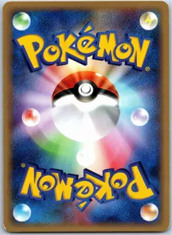 VENUSAUR 065/128 E SERIES E1 EXPEDITION JAPANESE POKEMON 1ST EDITION LP - Image 2