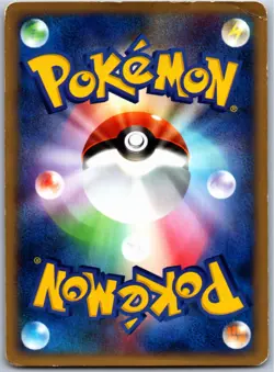 TOGEPI P E SERIES 035 MCDONALD'S E PACK JAPANESE POKEMON DAMAGED - Image 2
