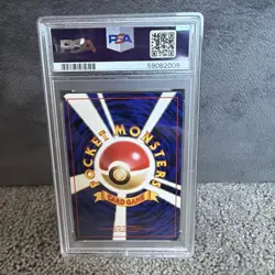 1999 POKEMON JPN SQUIRTLE DECK #9 POLIWAG PSA 10 - Image 2