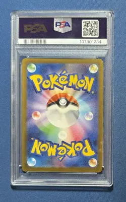 2023 Pokemon SV2a Japanese Pikachu Art Rare PSA 10 #173 - Image 2