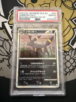 PSA 10 Umbreon 2010 Pokemon Japanese Legend Reviving Legends Holo 1st Edit #037 - Image 1