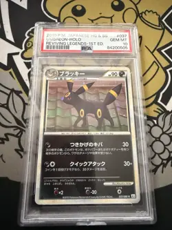 PSA 10 Umbreon 2010 Pokemon Japanese Legend Reviving Legends Holo 1st Edit #037 - Image 3